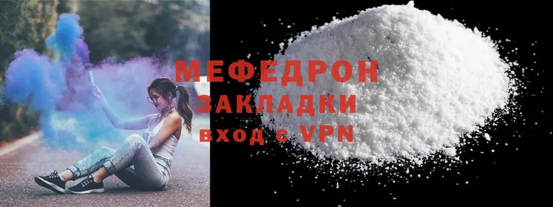 МЕФ mephedrone  Стерлитамак 